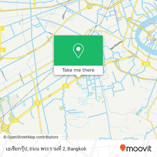 เอเชียกรุ๊ป, ถนน พระรามที่ 2 map