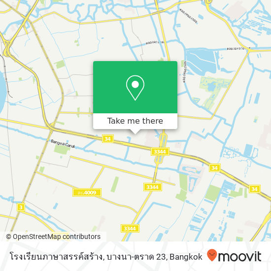 โรงเรียนภาษาสรรค์สร้าง, บางนา-ตราด 23 map