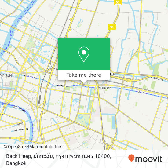 Back Heep, มักกะสัน, กรุงเทพมหานคร 10400 map