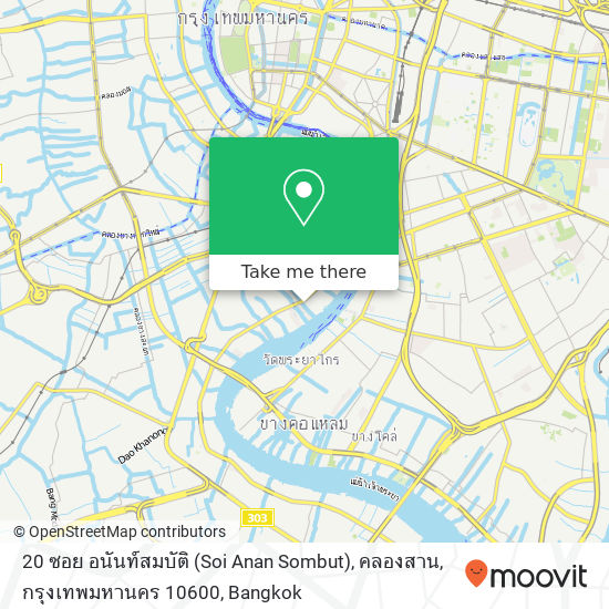 20 ซอย อนันท์สมบัติ (Soi Anan Sombut), คลองสาน, กรุงเทพมหานคร 10600 map