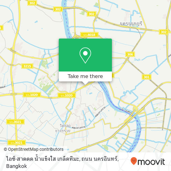 ไอซ์-สาดดด น้ำแข็งใส เกล็ดหิมะ, ถนน นครอินทร์ map