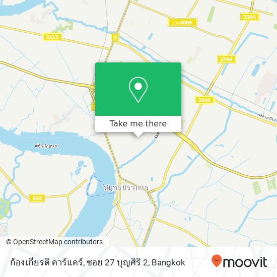 ก้องเกียรติ คาร์แคร์, ซอย 27 บุญศิริ 2 map