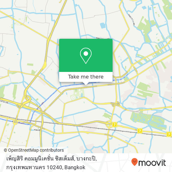 เพ็ญสิริ คอมมูนิเคชั่น ซิสเต็มส์, บางกะปิ, กรุงเทพมหานคร 10240 map