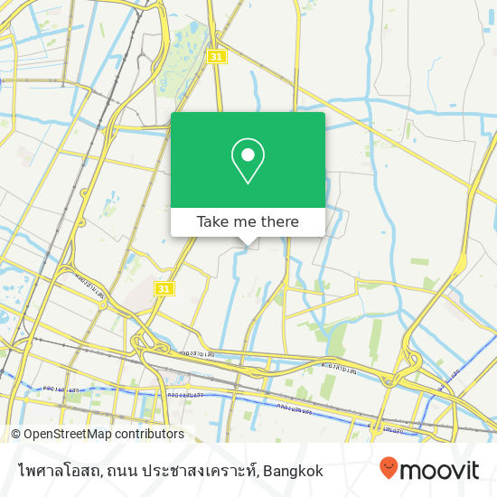 ไพศาลโอสถ, ถนน ประชาสงเคราะห์ map