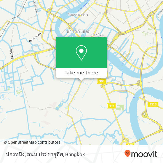 น้องหนิง, ถนน ประชาอุทิศ map