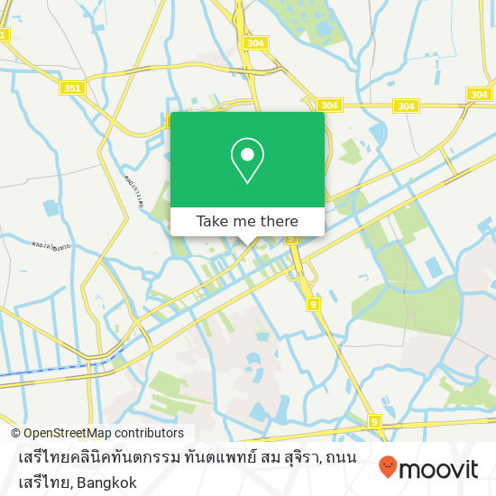 เสรีไทยคลินิคทันตกรรม ทันตแพทย์ สม สุจิรา, ถนน เสรีไทย map