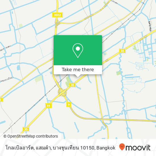 โกลเบิลอาร์ต, แสมดำ, บางขุนเทียน 10150 map