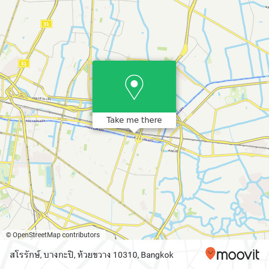 สโรรักษ์, บางกะปิ, ห้วยขวาง 10310 map