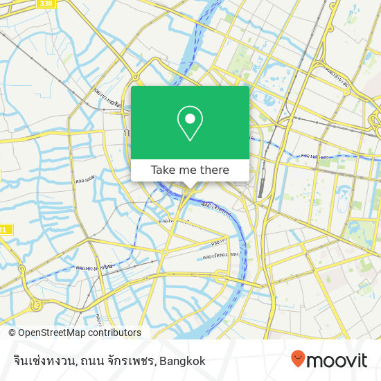 จินเซ่งหงวน, ถนน จักรเพชร map