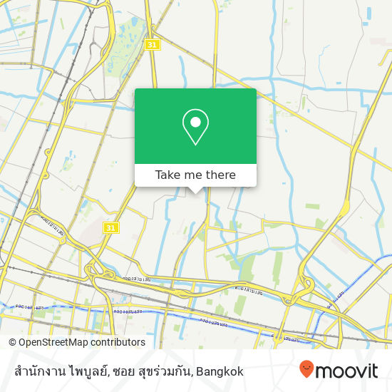 สำนักงาน ไพบูลย์, ซอย สุขร่วมกัน map