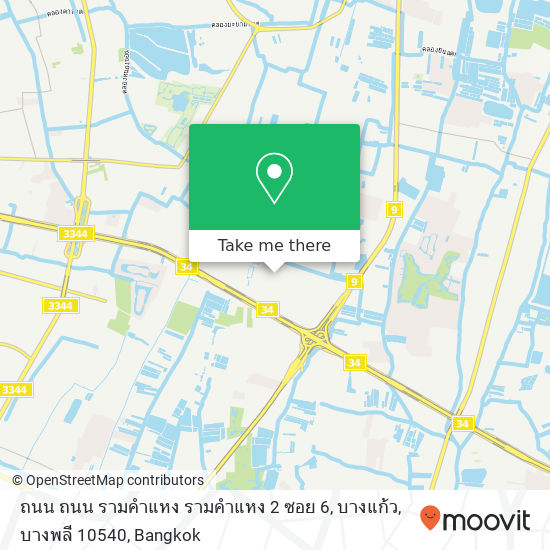 ถนน ถนน รามคำแหง รามคำแหง 2 ซอย 6, บางแก้ว, บางพลี 10540 map