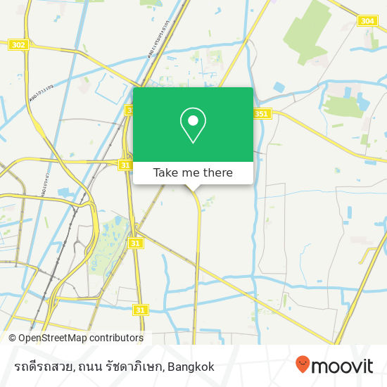 รถดีรถสวย, ถนน รัชดาภิเษก map