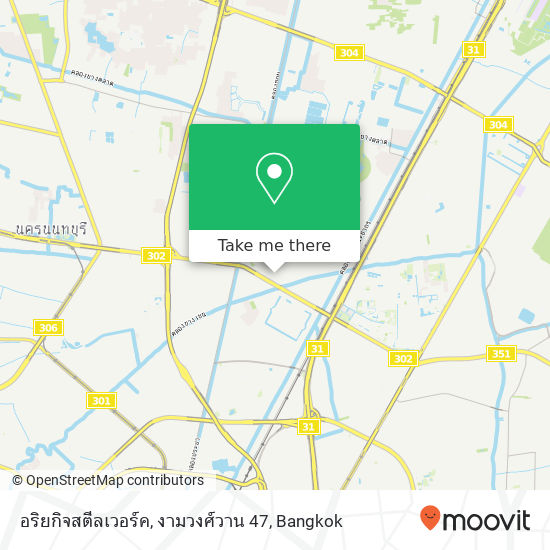 อริยกิจสตีลเวอร์ค, งามวงศ์วาน 47 map