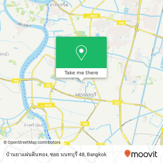 บ้านยาแผ่นดินทอง, ซอย นนทบุรี 48 map