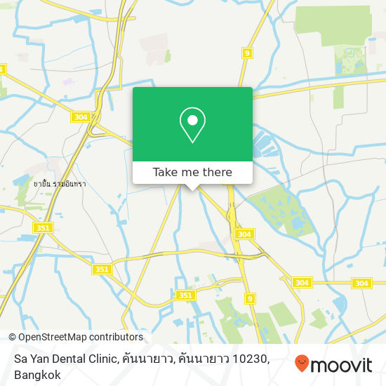 Sa Yan Dental Clinic, คันนายาว, คันนายาว 10230 map