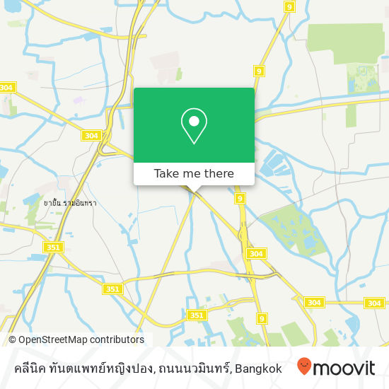 คลีนิค ทันตแพทย์หญิงปอง, ถนนนวมินทร์ map