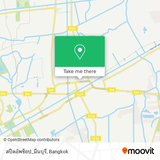 สปีดอัพช็อป_มีนบุรี map