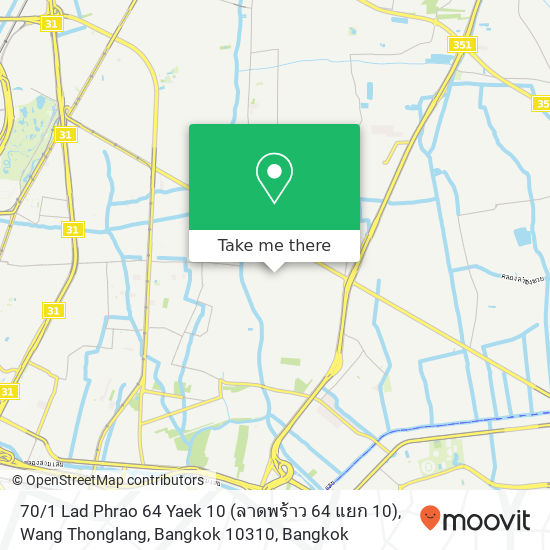 70 / 1 Lad Phrao 64 Yaek 10 (ลาดพร้าว 64 แยก 10), Wang Thonglang, Bangkok 10310 map