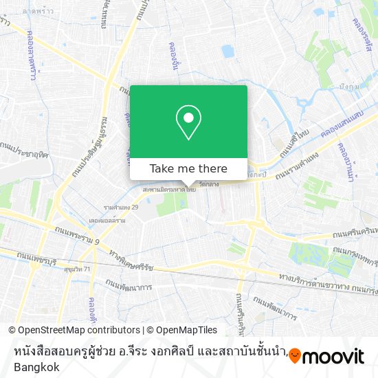 หนังสือสอบครูผู้ช่วย อ.จีระ งอกศิลป์ และสถาบันชั้นนำ map