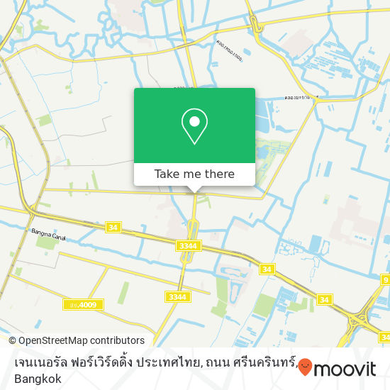 เจนเนอรัล ฟอร์เวิร์ดดิ้ง ประเทศไทย, ถนน ศรีนครินทร์ map