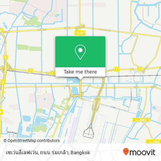 เซเว่นอีเลฟเว่น, ถนน ร่มเกล้า map