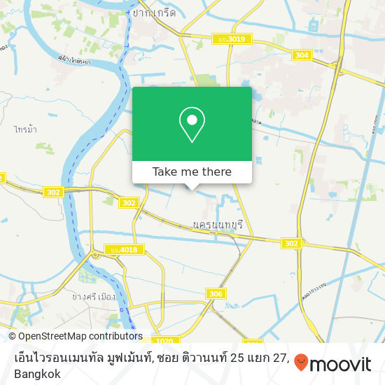 เอ็นไวรอนเมนทัล มูฟเม้นท์, ซอย ติวานนท์ 25 แยก 27 map