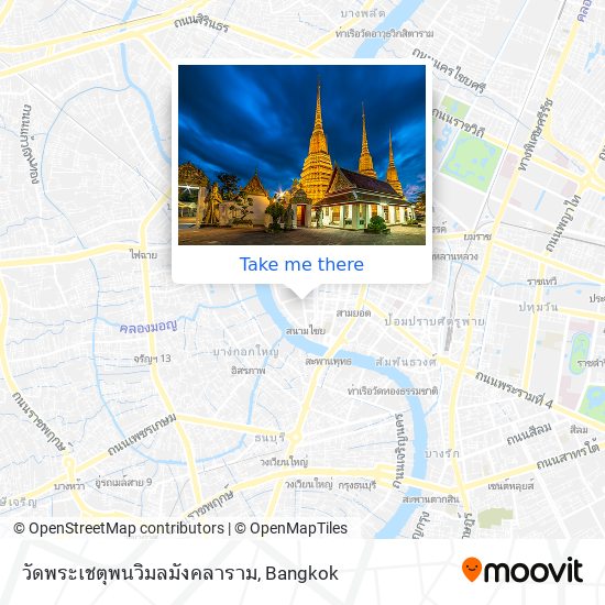 วัดพระเชตุพนวิมลมังคลาราม map