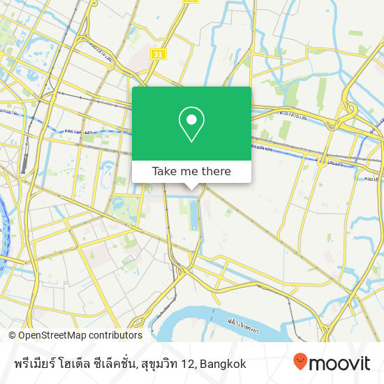 พรีเมียร์ โฮเต็ล ซีเล็คชั่น, สุขุมวิท 12 map