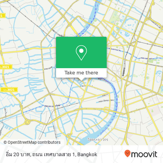 อิ่ม 20 บาท, ถนน เทศบาลสาย 1 map