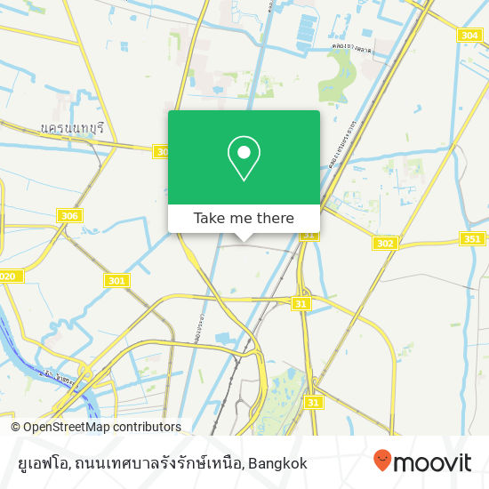 ยูเอฟโอ, ถนนเทศบาลรังรักษ์เหนือ map