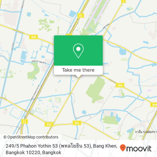 249 / 5 Phahon Yothin 53 (พหลโยธิน 53), Bang Khen, Bangkok 10220 map