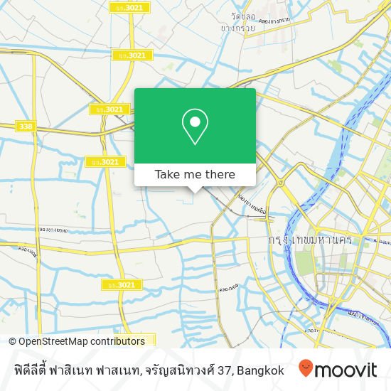 ฟิดีลีตี้ ฟาสิเนท ฟาสเนท, จรัญสนิทวงศ์ 37 map