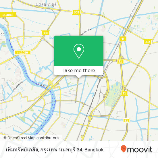 เพิ่มทรัพย์เภสัช, กรุงเทพ-นนทบุรี 34 map