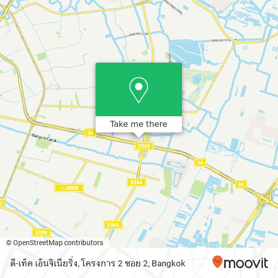 ดี-เท็ค เอ็นจิเนียริ่ง, โครงการ 2 ซอย 2 map