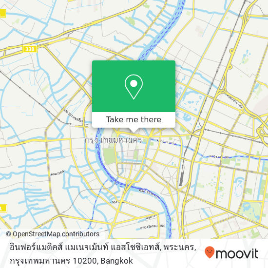 อินฟอร์แมติคส์ แมเนจเม้นท์ แอสโซซิเอทส์, พระนคร, กรุงเทพมหานคร 10200 map