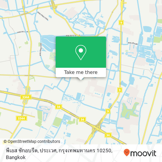 พีเอส ซักอบรีด, ประเวศ, กรุงเทพมหานคร 10250 map