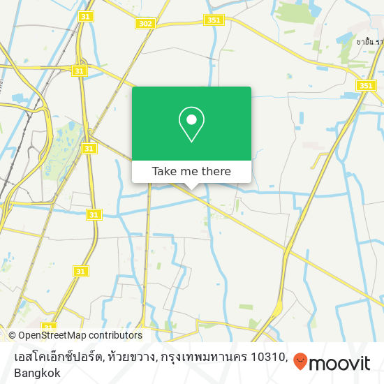 เอสโคเอ็กซ์ปอร์ต, ห้วยขวาง, กรุงเทพมหานคร 10310 map