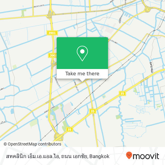 สหคลินิก เอ็ม.เอ.แอล.ไอ, ถนน เอกชัย map