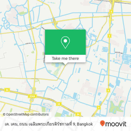 เค. เคน, ถนน เฉลิมพระเกียรติรัชกาลที่ 9 map