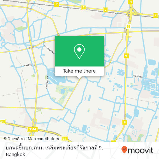 ยกพลขึ้นบก, ถนน เฉลิมพระเกียรติรัชกาลที่ 9 map