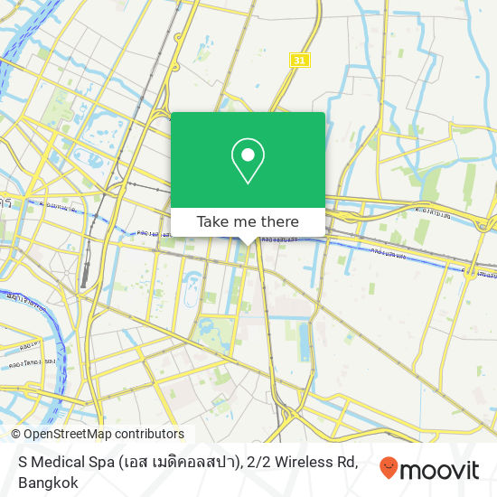 S Medical Spa (เอส เมดิคอลสปา), 2 / 2 Wireless Rd map