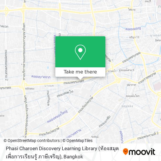 Phasi Charoen Discovery Learning Library (ห้องสมุดเพื่อการเรียนรู้ ภาษีเจริญ) map