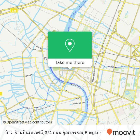 ห้าง..ร้านปืนเทเวศน์, 3 / 4 ถนน อุณากรรณ map