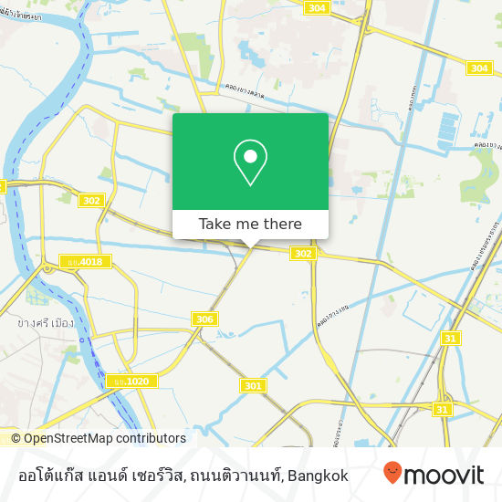 ออโต้แก๊ส แอนด์ เซอร์วิส, ถนนติวานนท์ map