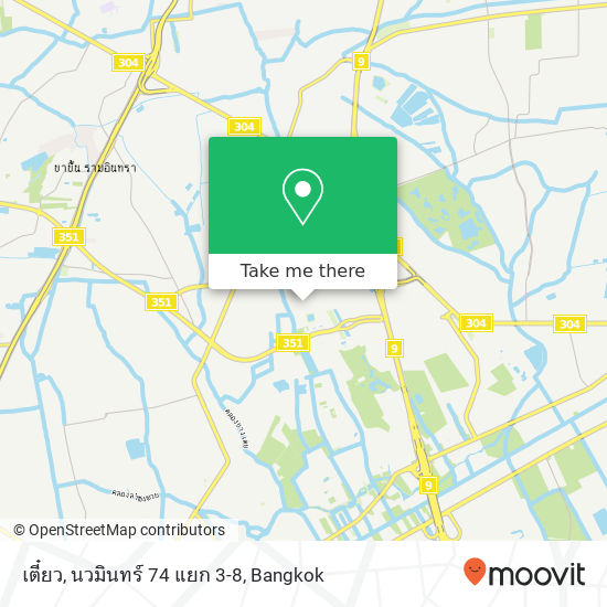 เตี๋ยว, นวมินทร์ 74 แยก 3-8 map