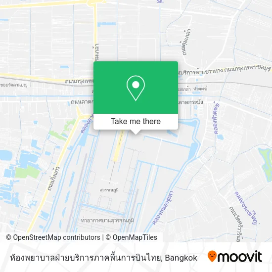 ห้องพยาบาลฝ่ายบริการภาคพื้นการบินไทย map