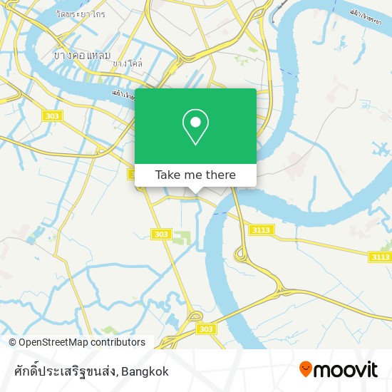 ศักดิ์ประเสริฐขนส่ง map