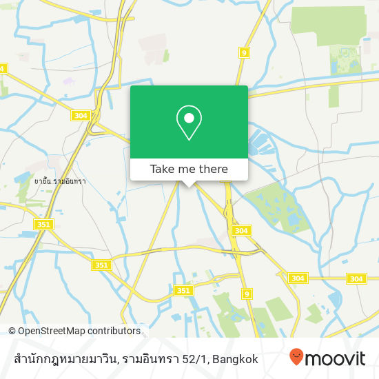 สำนักกฎหมายมาวิน, รามอินทรา 52 / 1 map