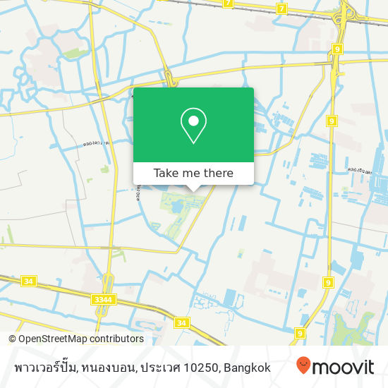 พาวเวอร์ปั๊ม, หนองบอน, ประเวศ 10250 map