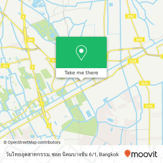 วันไทยอุตสาหกรรม, ซอย นิคมบางชัน 6 / 1 map